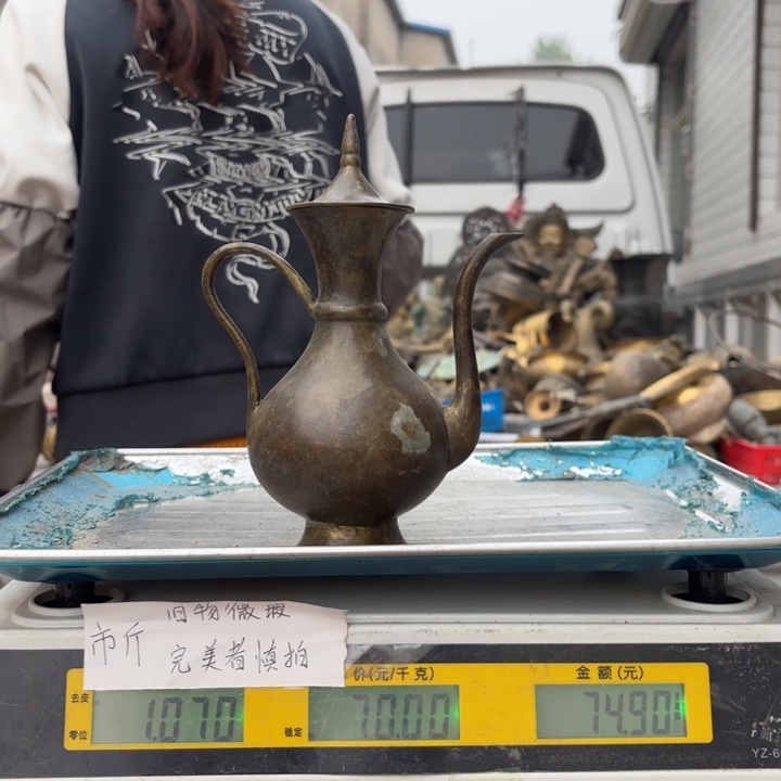 858 铜器物品理性消费