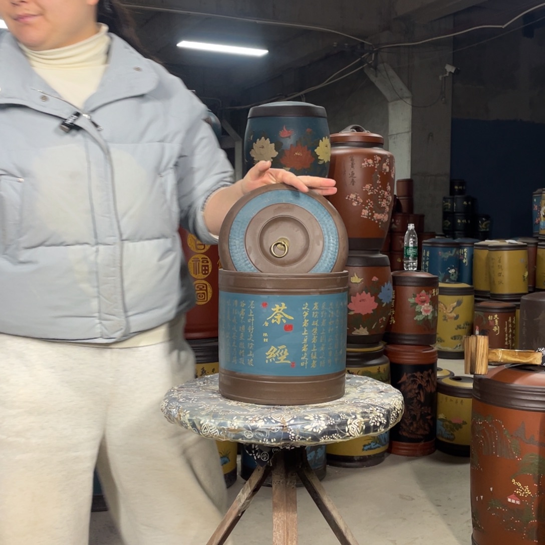 宜兴原矿紫砂茶叶罐