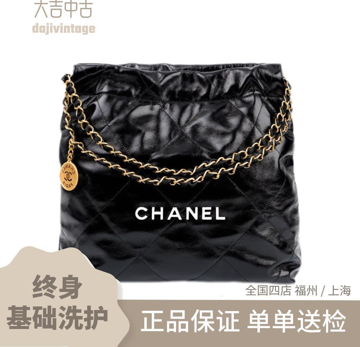 99新 Chanel/香奈儿 大吉中古/Chanel香奈儿黑金白字22bag中号