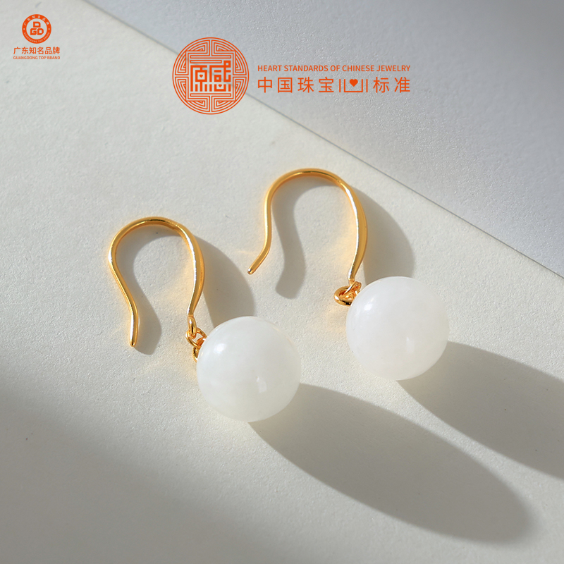 S925银和田玉耳钉