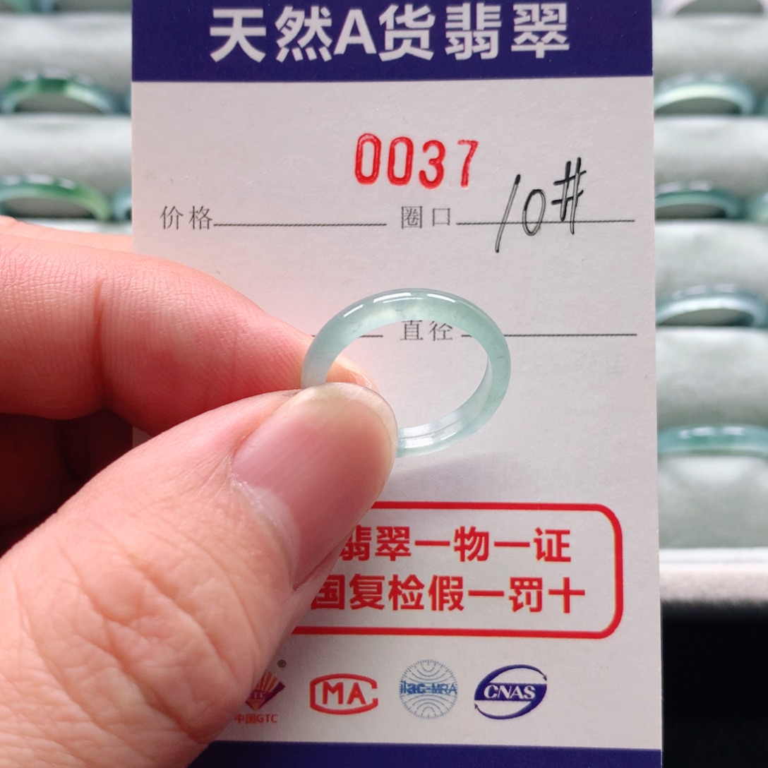 翡翠戒指未镶嵌0037天然翡翠A货戒指