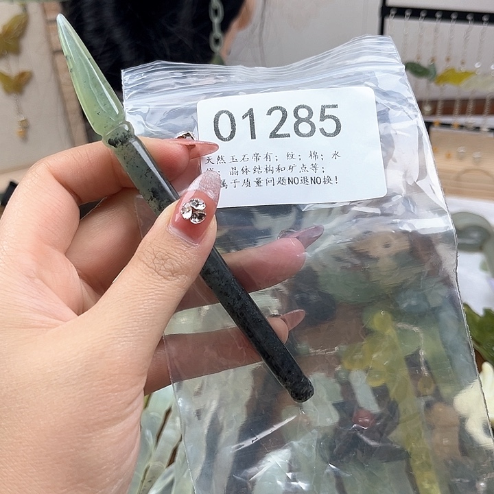 蛇纹石玉发簪合金