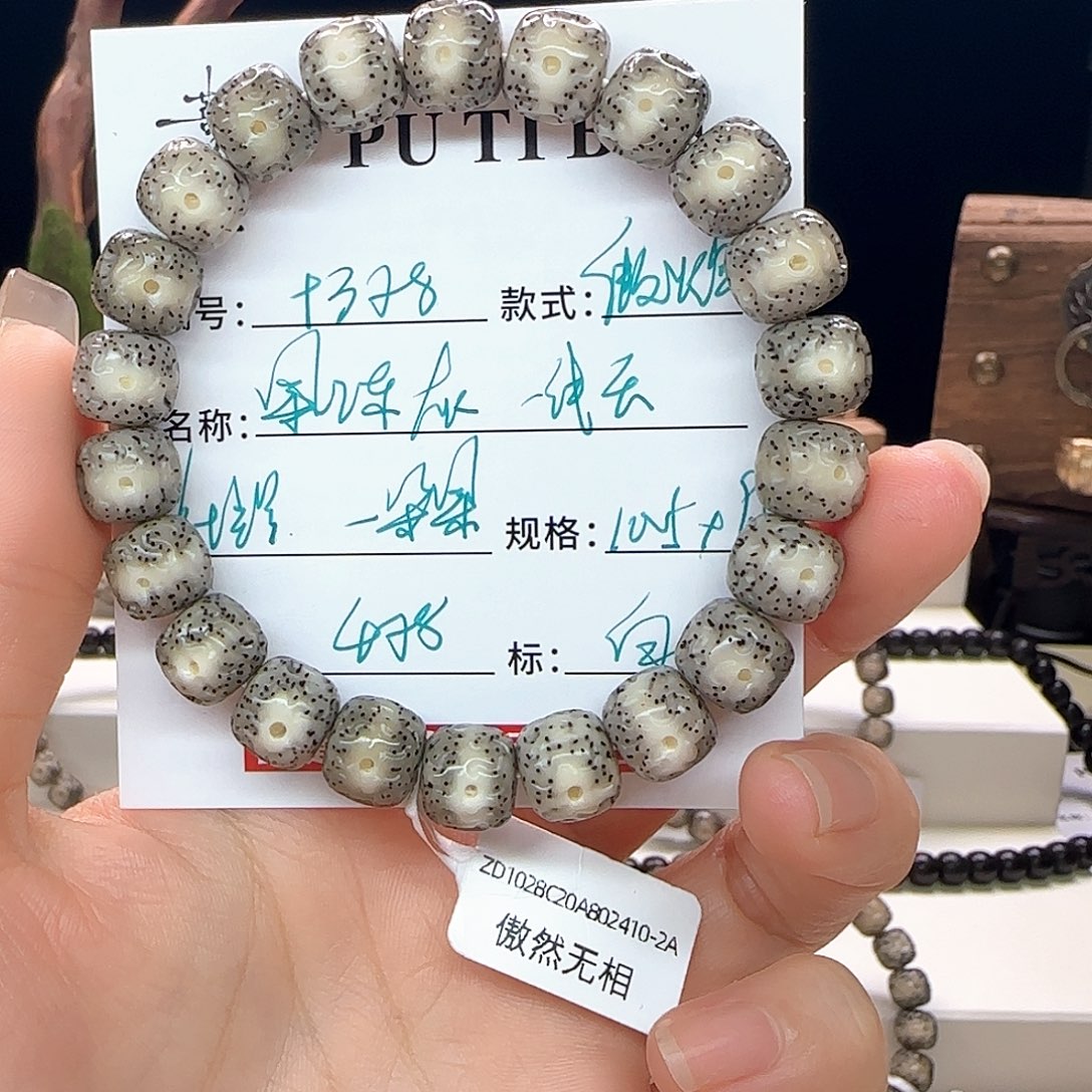 星月菩提手串星月菩提