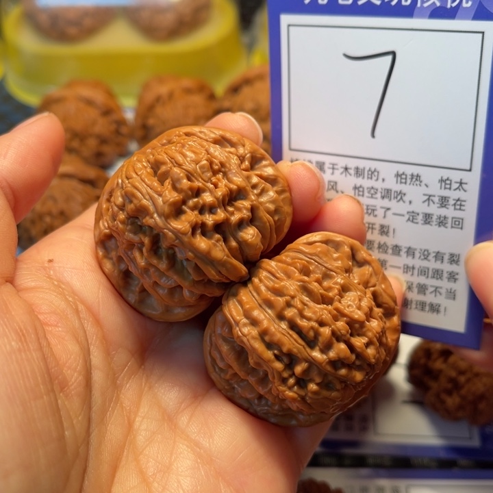 文玩核桃把件7四座楼42