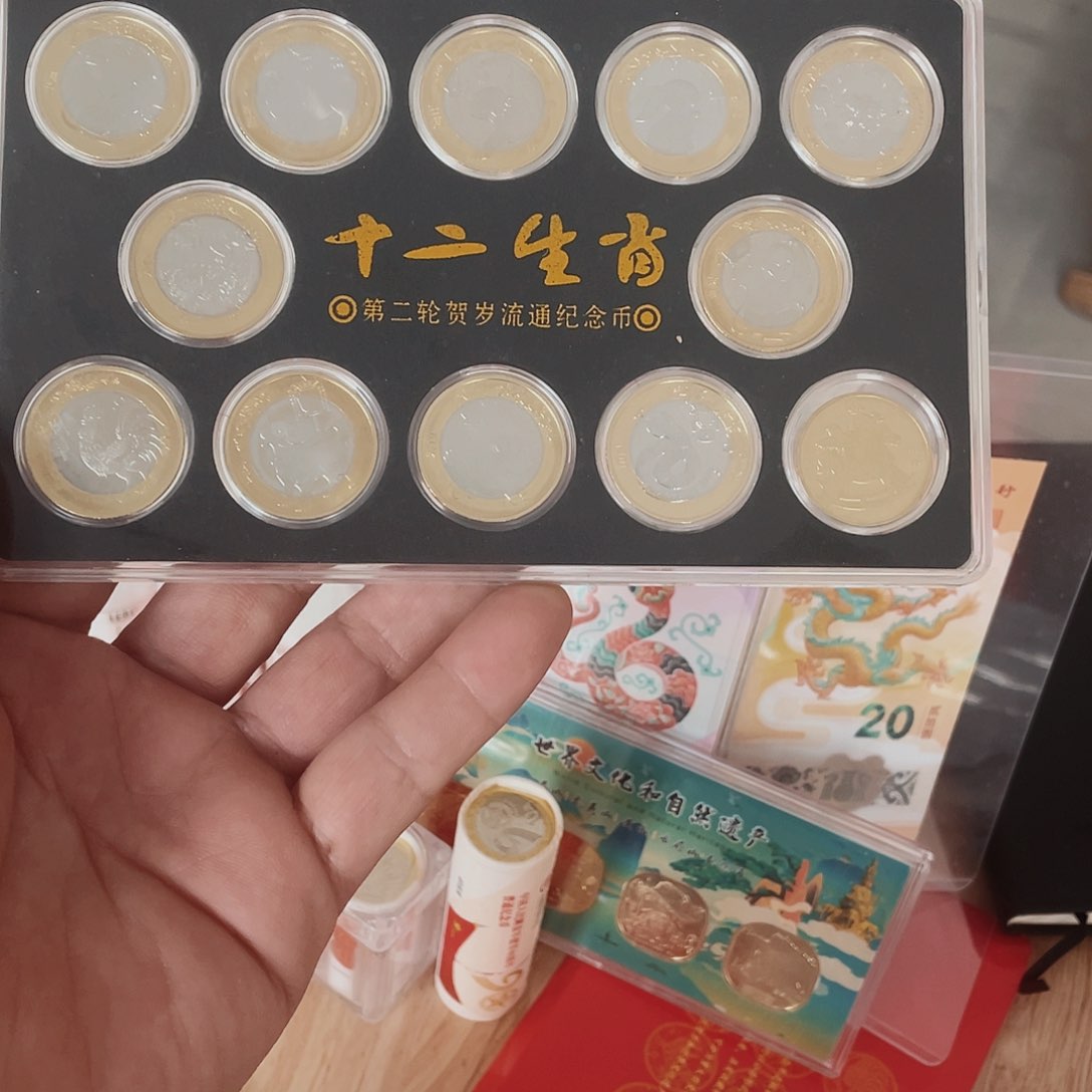其他普通金属二轮生肖纪念币整套12枚马是一轮的