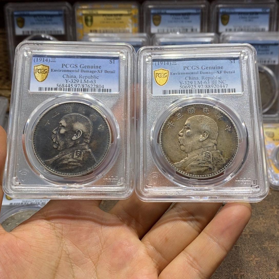 银会**鱼大头三年2804，0447，银元