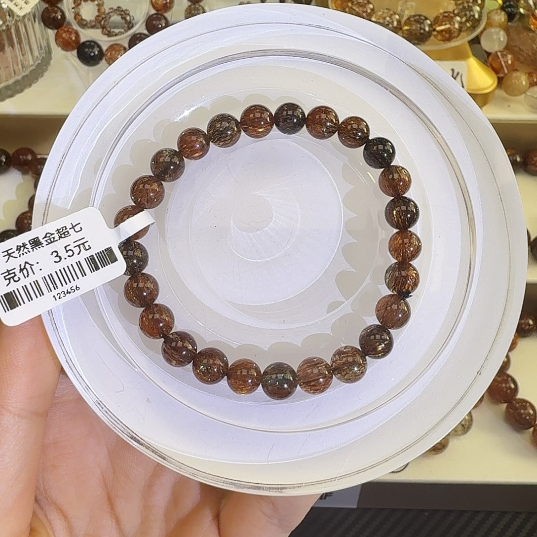 未镶嵌手链水晶黑金超七多样性发其一