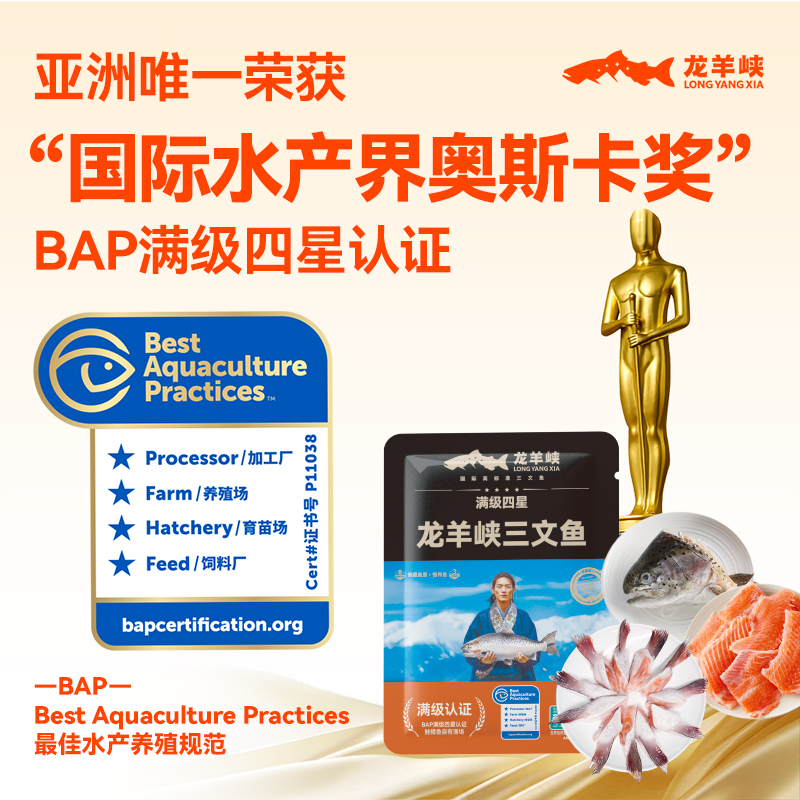 【直播专属】冻品熟食 龙羊峡大虹鳟鱼头*2+鱼鳍200g*2+鱼骨500*4袋