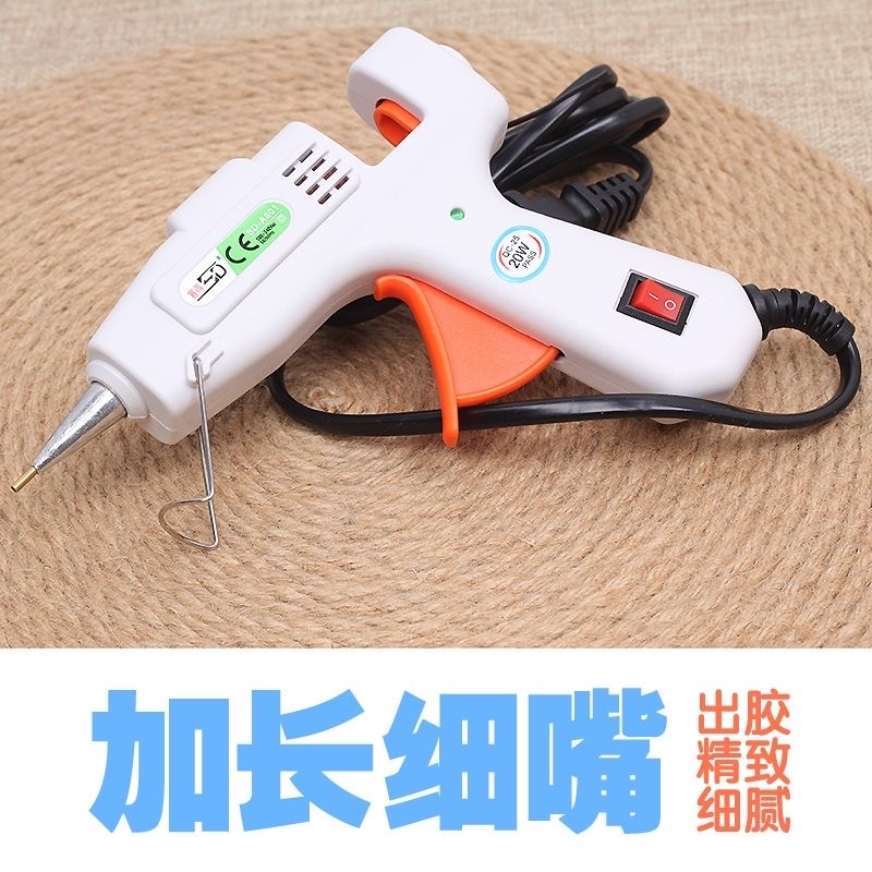 【爆款】细嘴胶枪1.0m赛得正品DIY恒温胶枪7MM胶棒