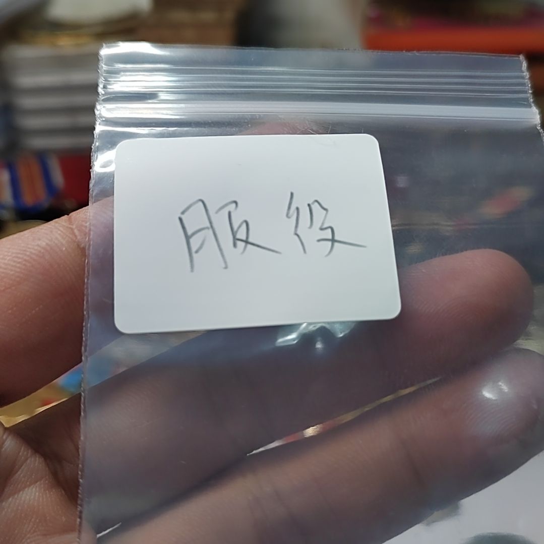 L***r中国现代的纪念章一个