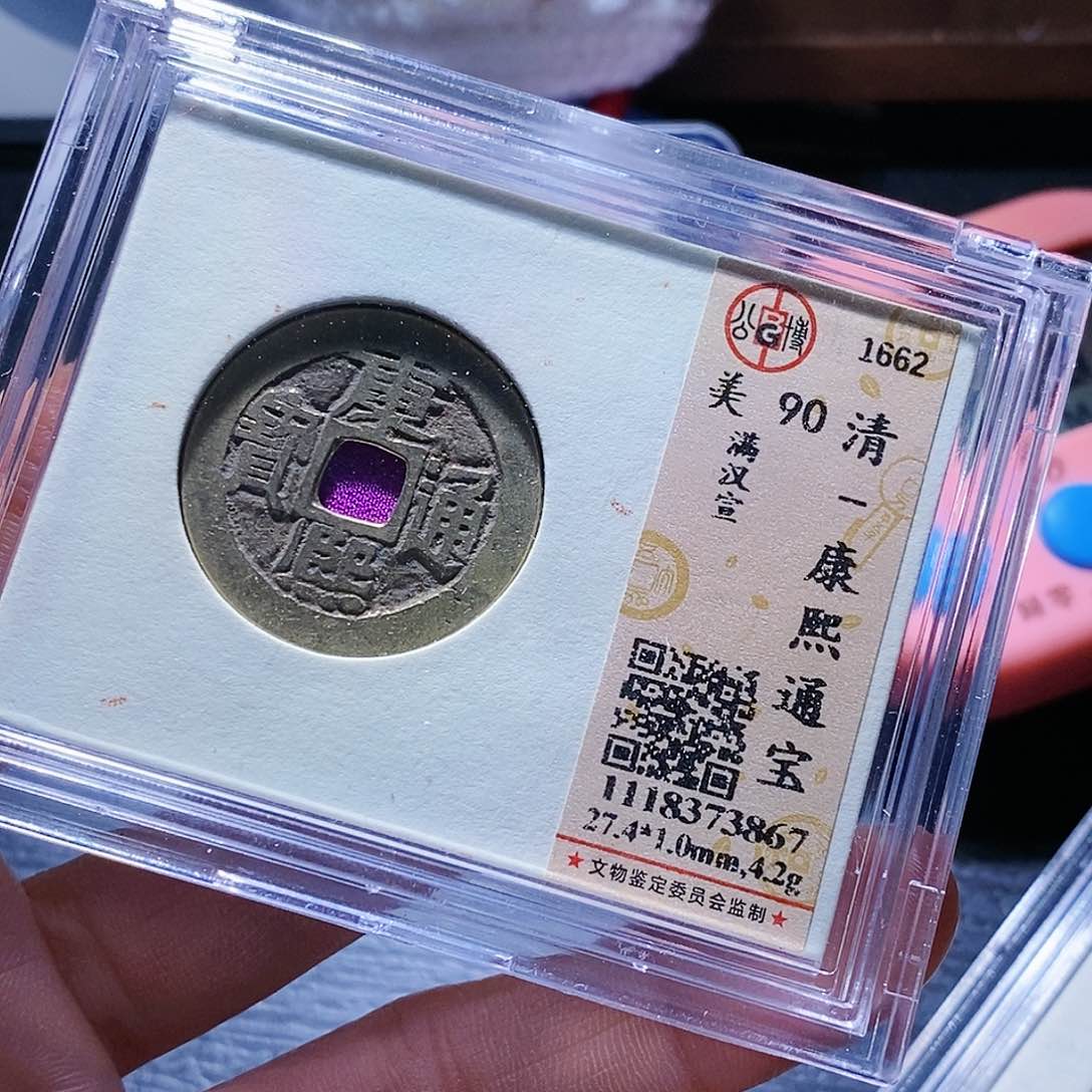 铜27哈哈哈哈哈哈哈哈哈哈