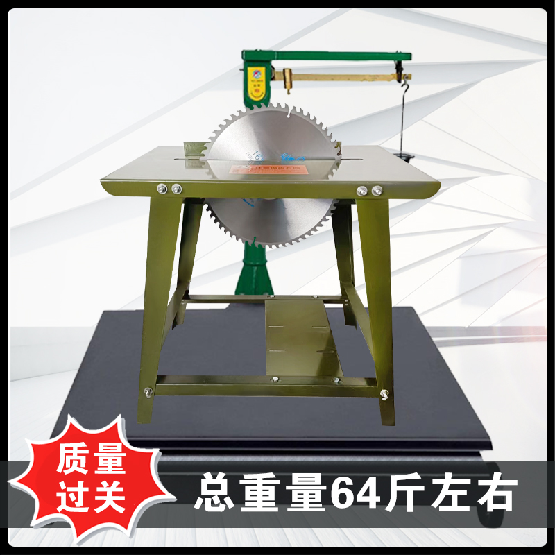 锯木神器 62斤大台面圆盘锯