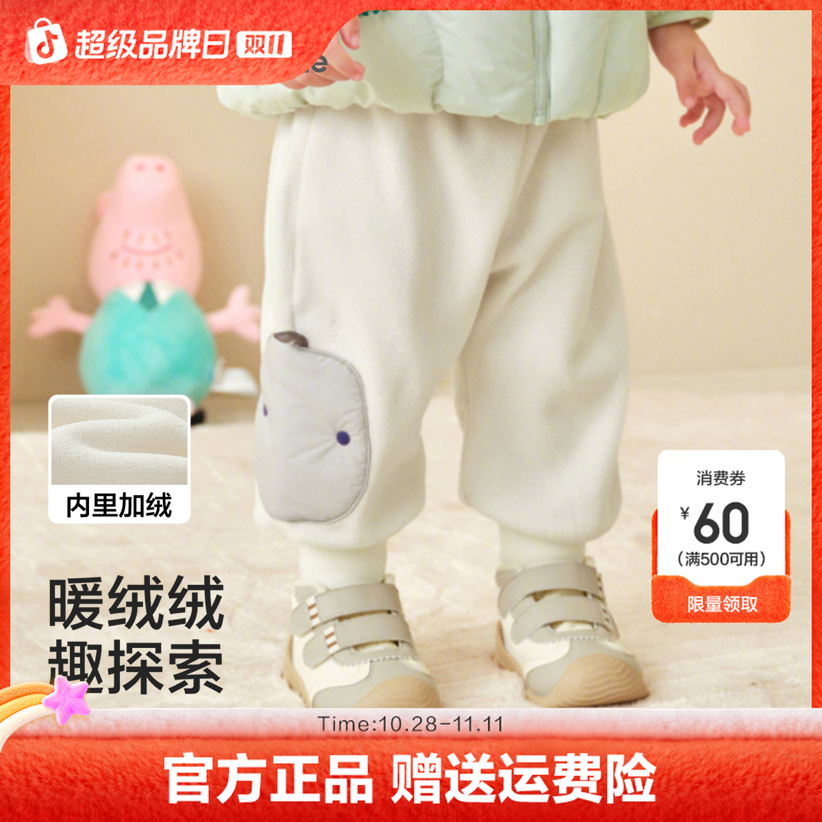 【balaOne】巴拉巴拉宝宝长裤宽松束脚裤男童女童裤子冬2025保暖