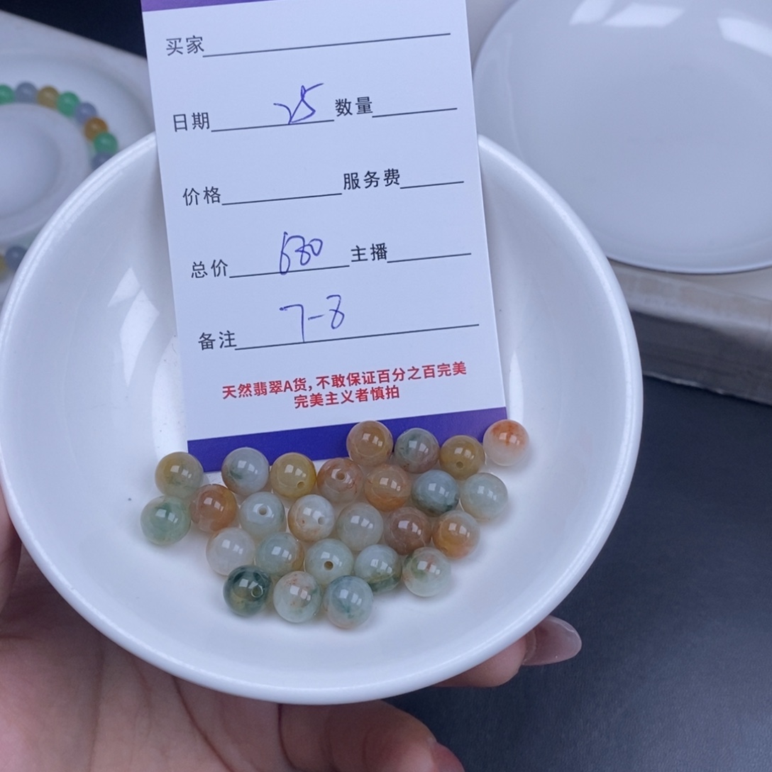 翡翠未镶嵌颈饰天然翡翠