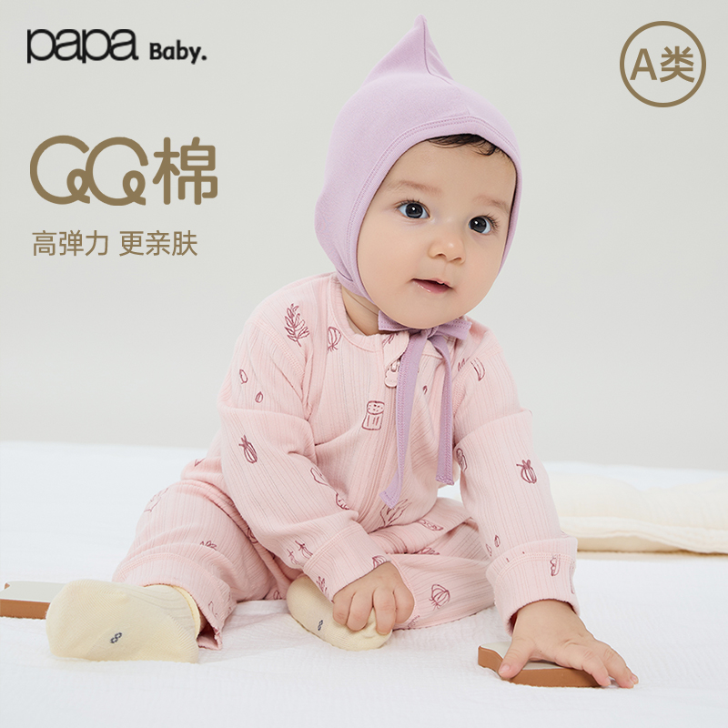 【爬服组合】papa爬爬秋婴儿连体衣男女宝印花长袖爬服柔软亲肤透气