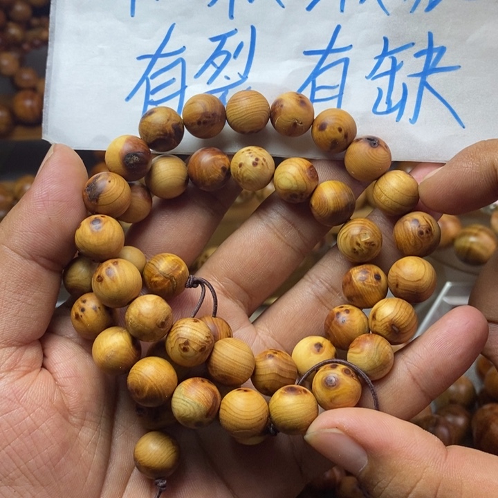 柏木（崖柏）崖柏瑕疵1.2手持