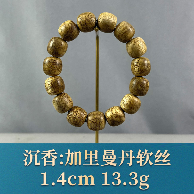 76232    加里曼丹软丝   沉香