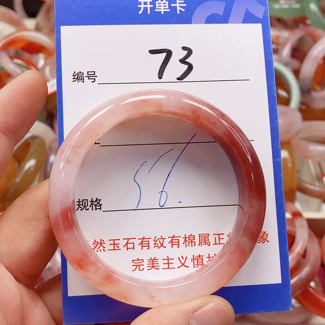 未镶嵌手镯石英质玉（金丝玉）