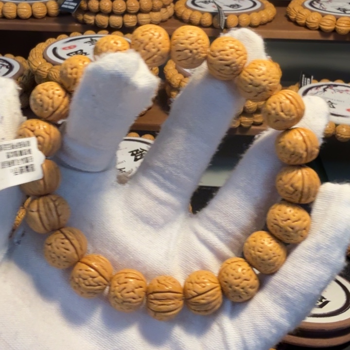 叁***孑核桃手串/手链野生小飞碟