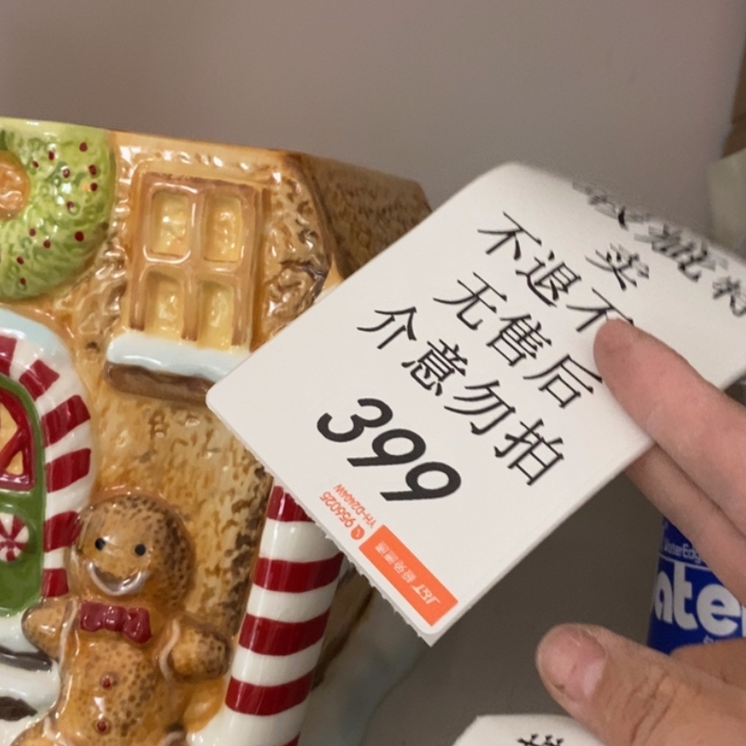 【闪购商品】摆件孟*丫陶瓷摆件瑕疵特卖