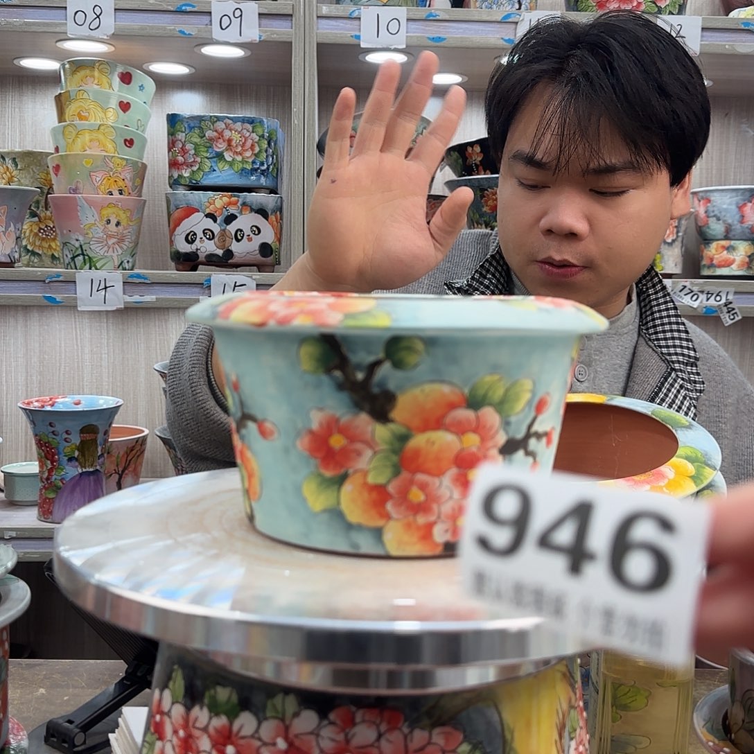 *****其他陶瑕疵瑕疵946