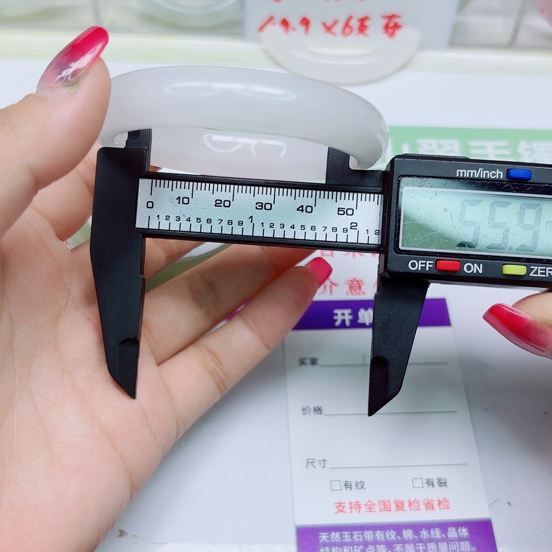 未镶嵌手镯石英质玉14/5556