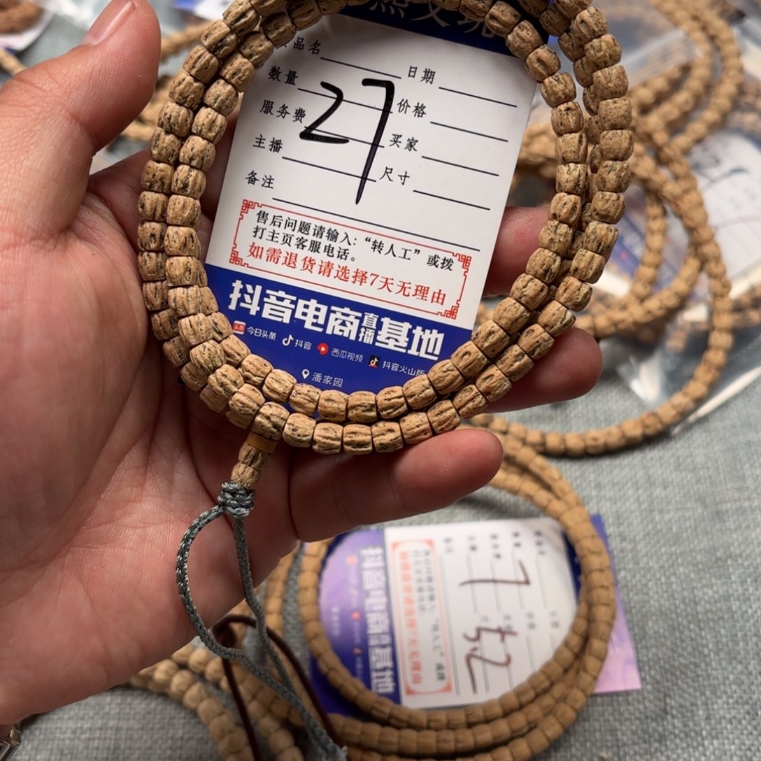 柏香籽/百香籽吊坠海**跑
