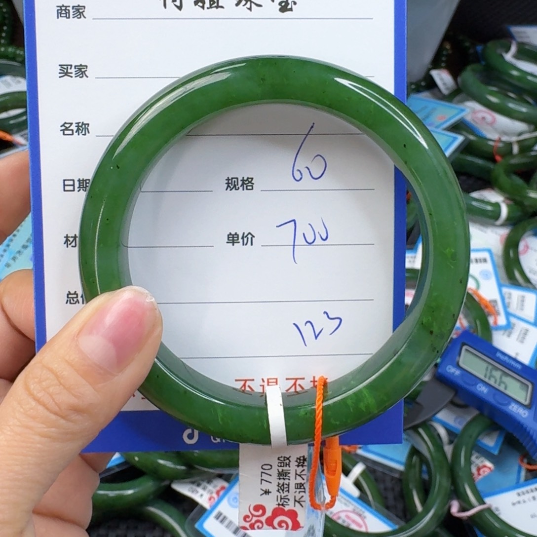 和田玉（碧玉）手镯未镶嵌