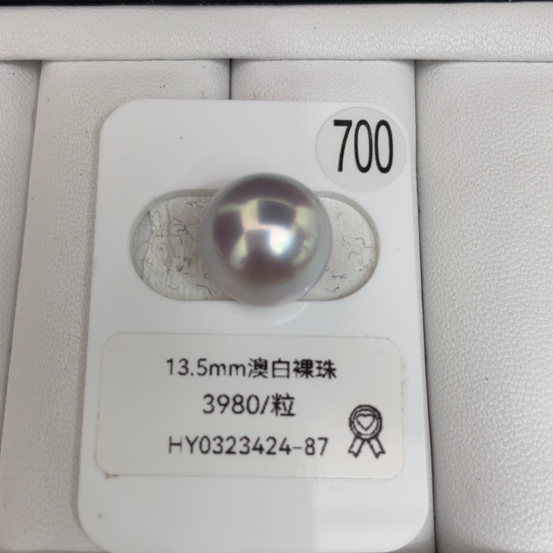 海水珍珠未镶嵌颈饰13.5澳白裸珠