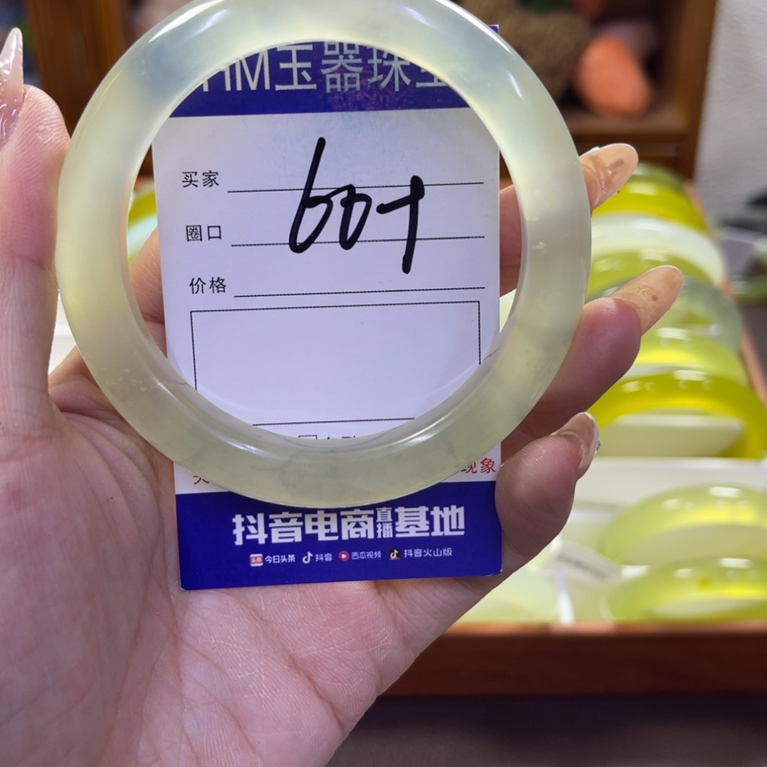 蛇纹石玉未镶嵌手镯17