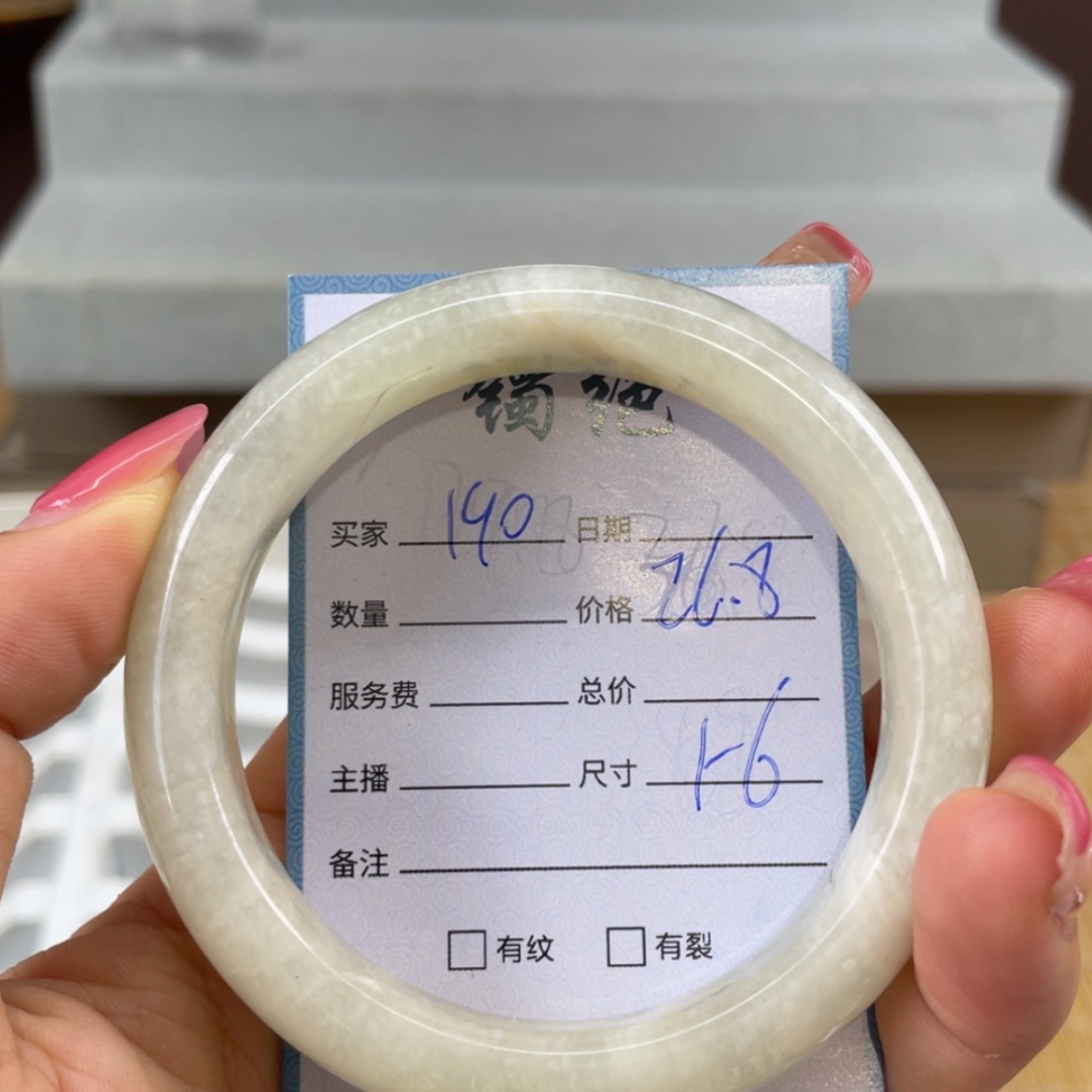 【闪购商品】蛇纹石玉未镶嵌手镯