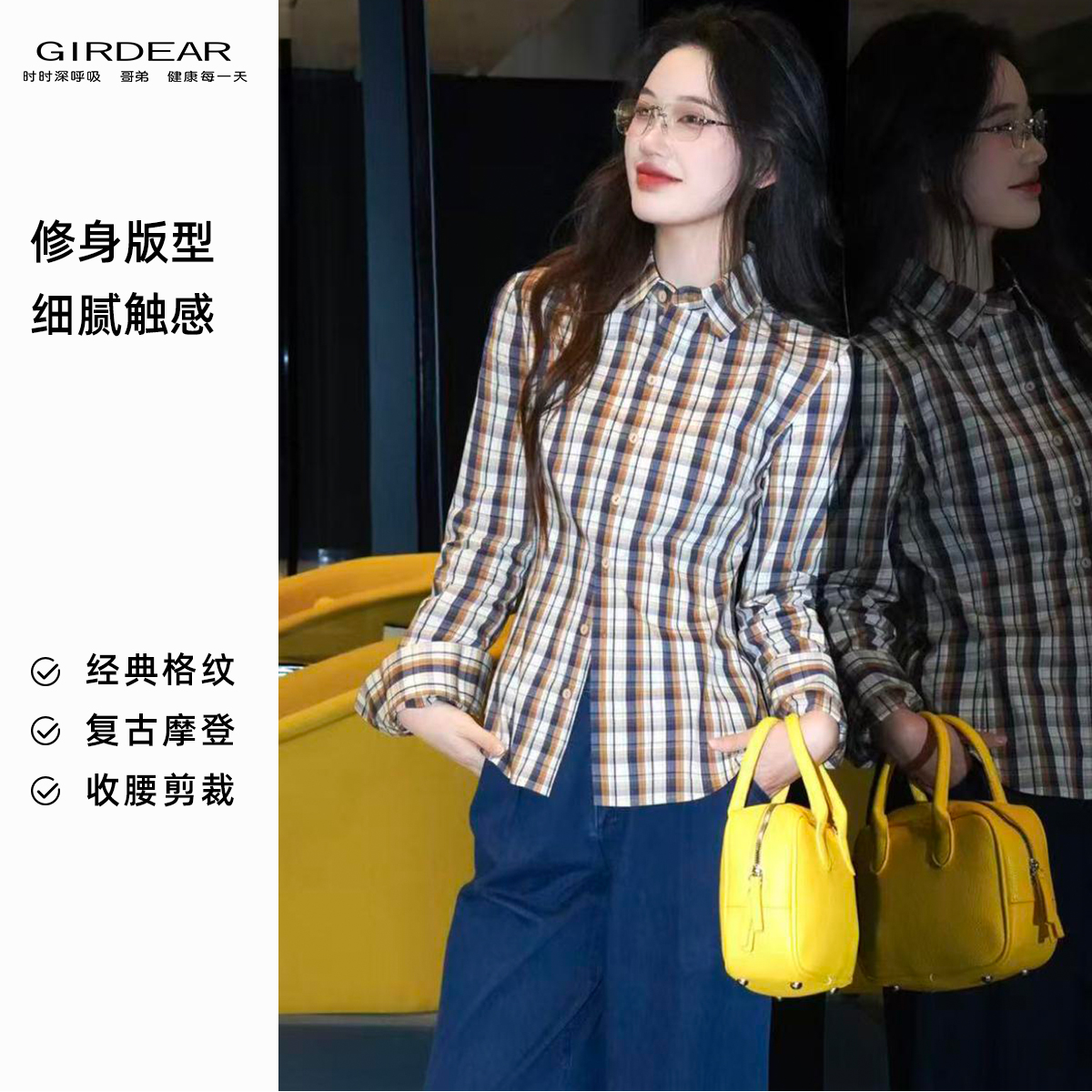 「松茶可可」冬季新款显瘦长袖外穿衬衫上衣130146