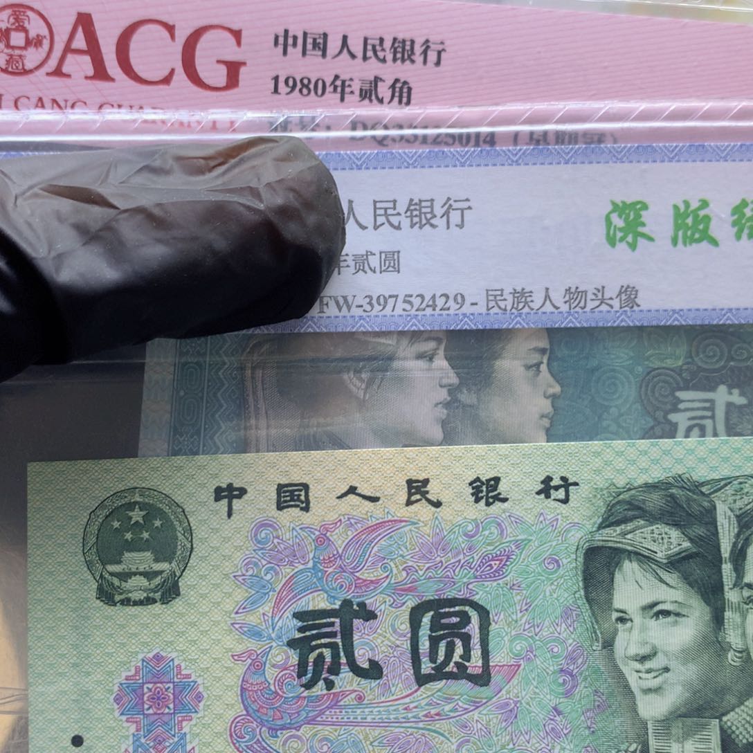 阿龙说钱币精品专场