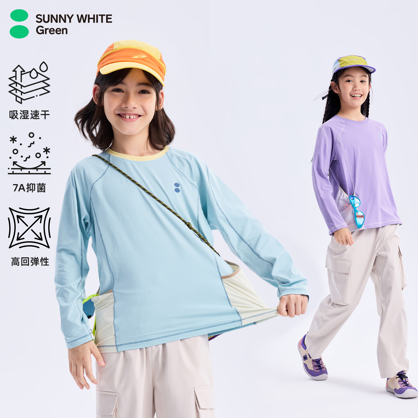喜光绿标儿童吸湿速干长袖T恤25秋男女童大口袋户外抑菌运动上衣