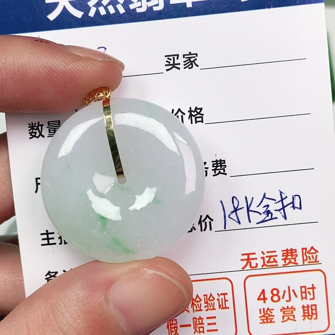 翡翠吊坠(不含链)18K金镶嵌