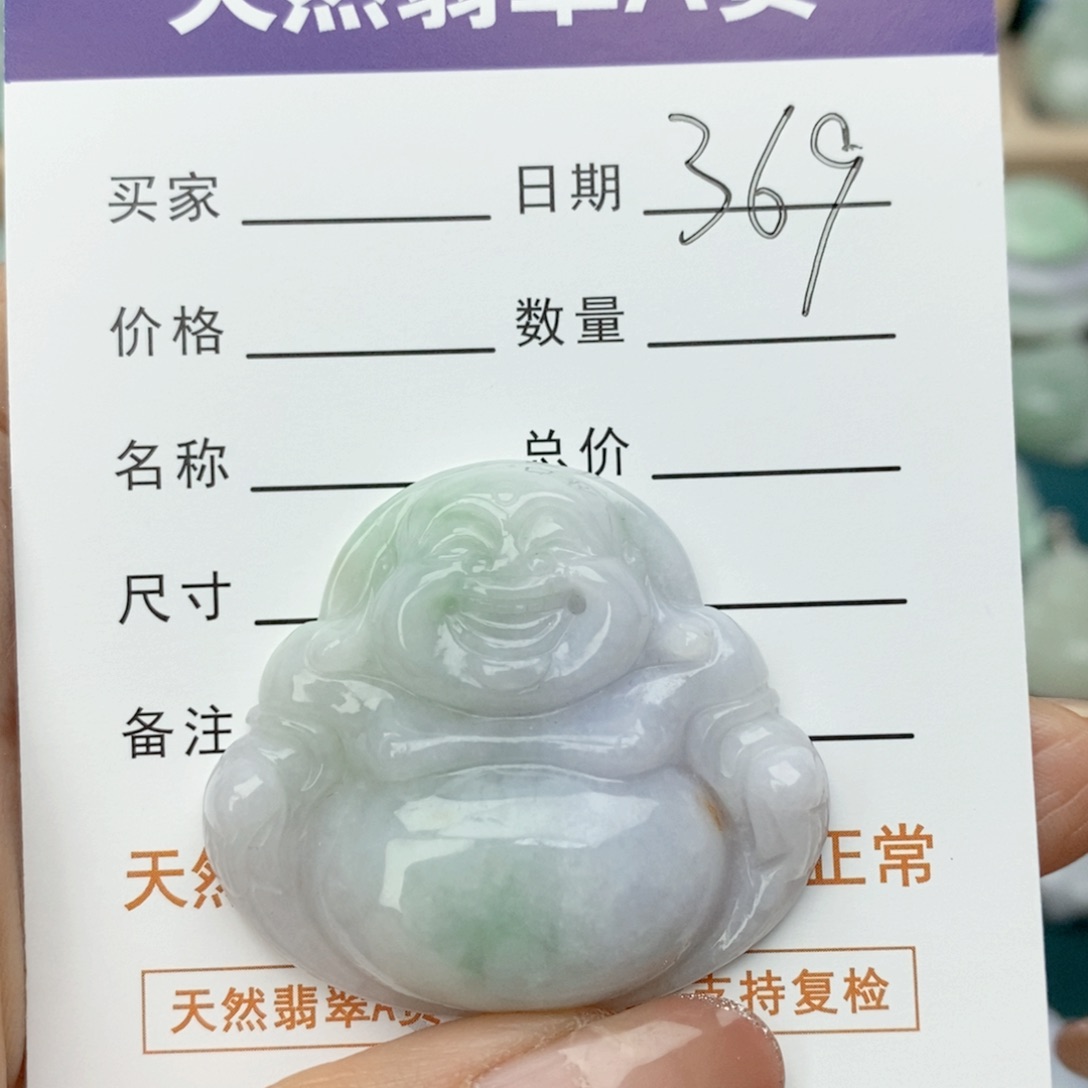 翡翠颈饰未镶嵌佛公