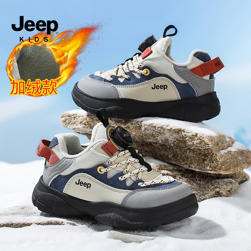 Jeep儿童二棉鞋冬季新款男童加绒运动鞋防水户外童鞋百搭男孩鞋子