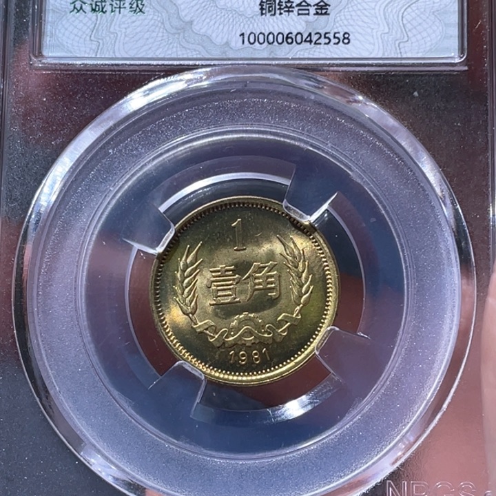 金属豪豪豪豪豪豪2558