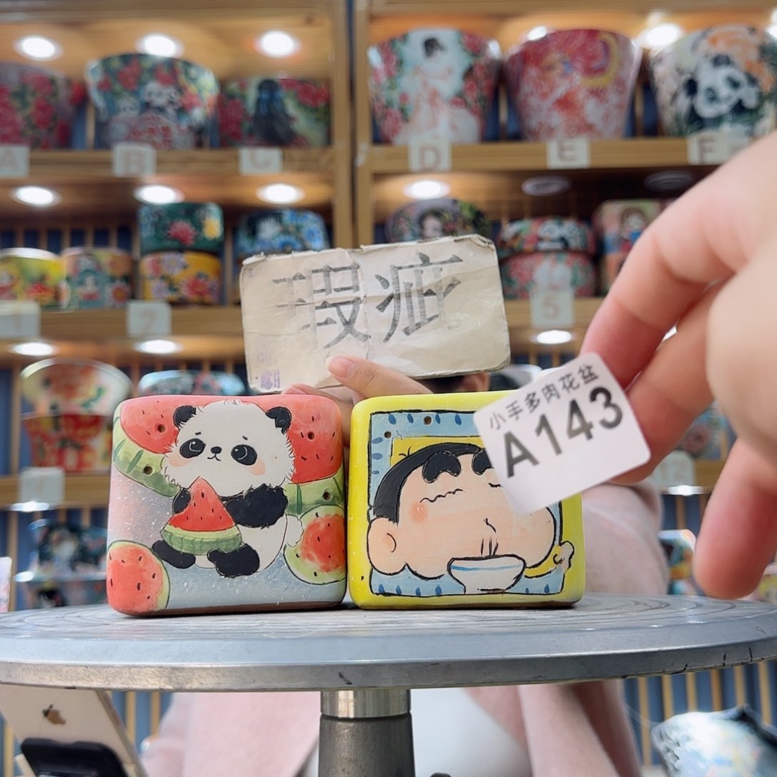 瓷片微瑕实现微瑕微瑕