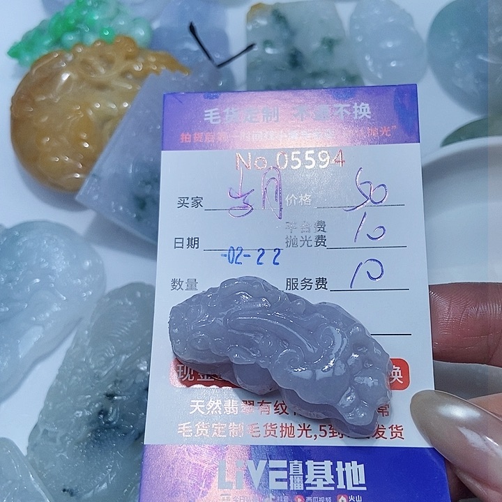 定制翡翠未镶嵌岁**静