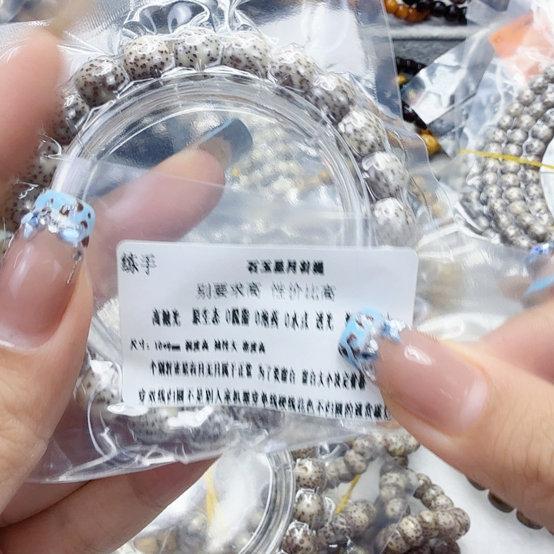 手串星月菩提72练手星月菩提10桶单圈