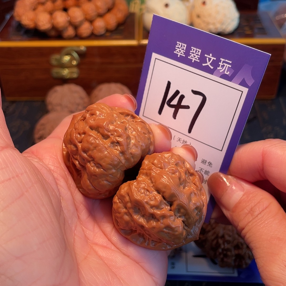 文玩核桃把件147号蛙蛙4.1