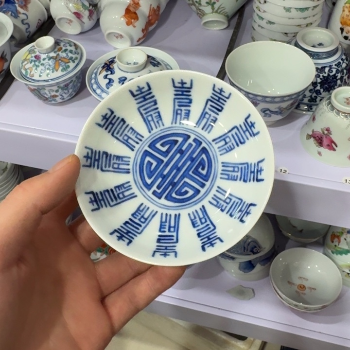 陶瓷艺术品收藏陶瓷