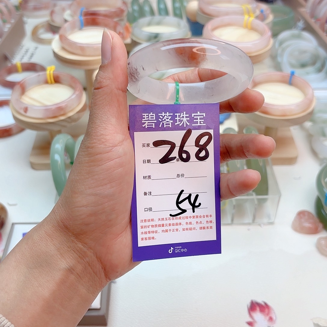 石英质玉手镯未镶嵌