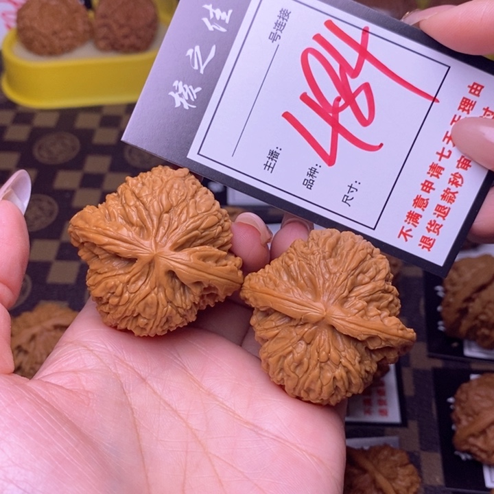 吊坠文玩核桃45南疆484