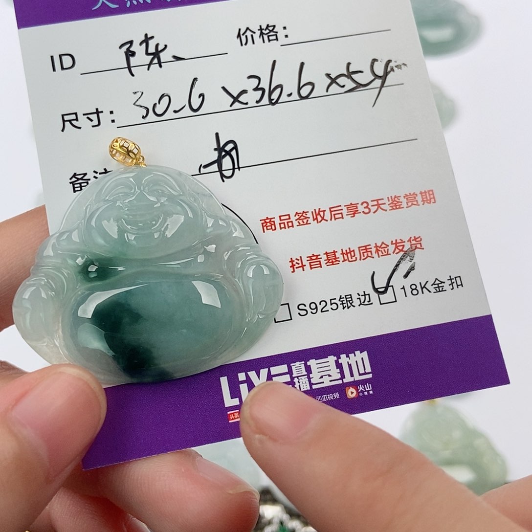 翡翠未镶嵌颈饰陈**m翡翠