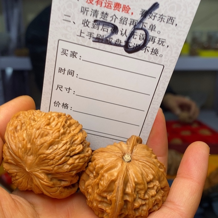 文玩核桃吊坠文玩核桃磨盘43 26