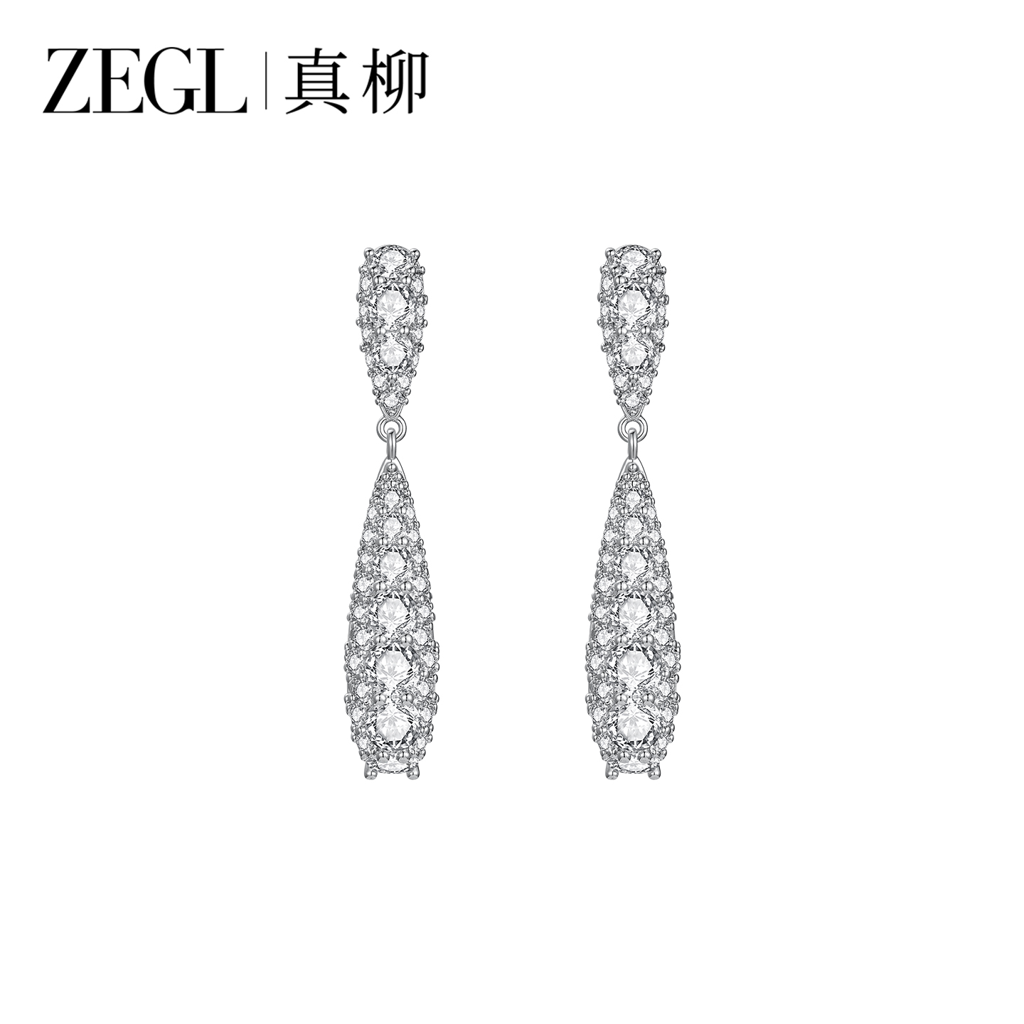ZEGL【月华流苏】真柳水滴长款耳坠耳环耳钉新款爆款耳饰许妍同款