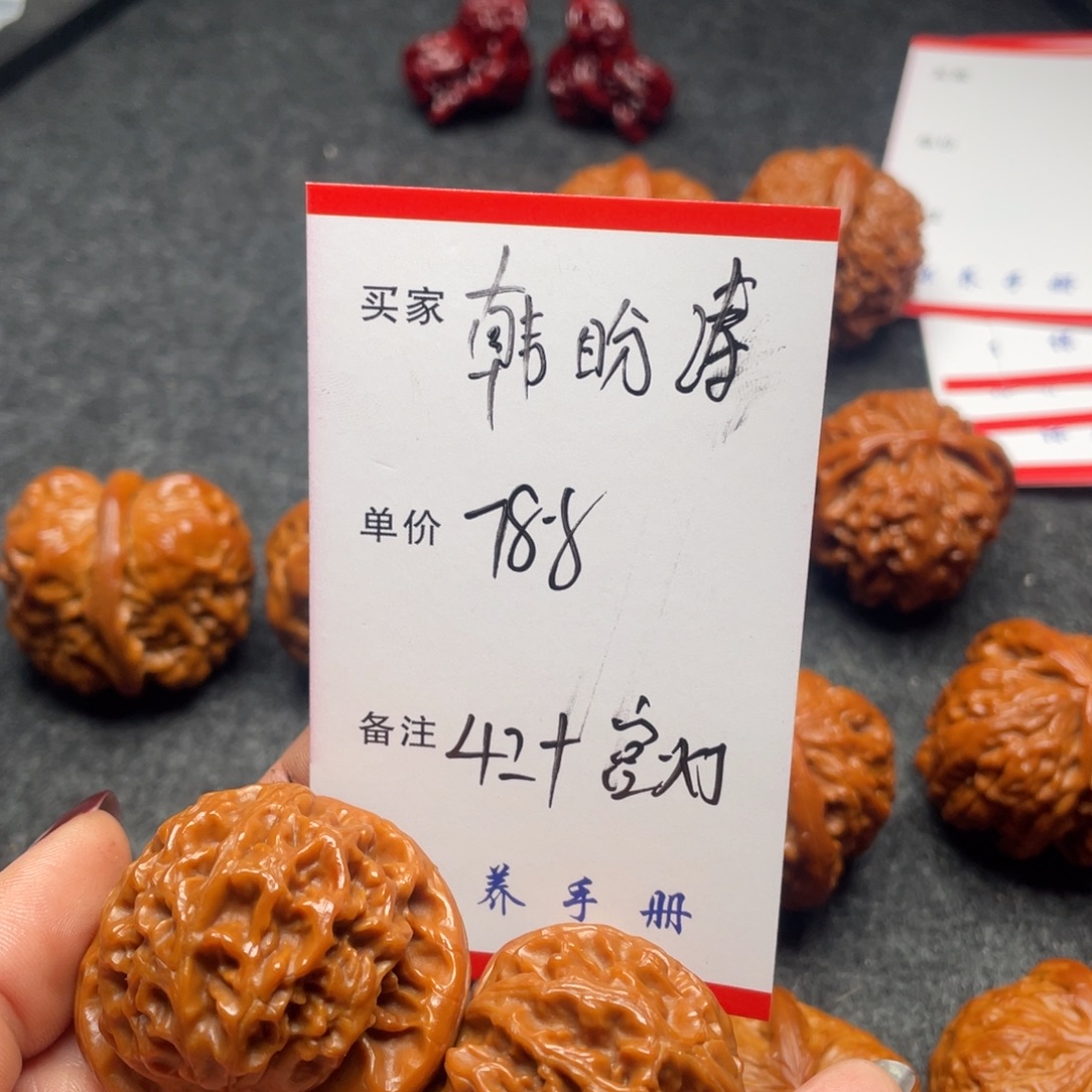 韩***涛吊坠文玩核桃宫灯