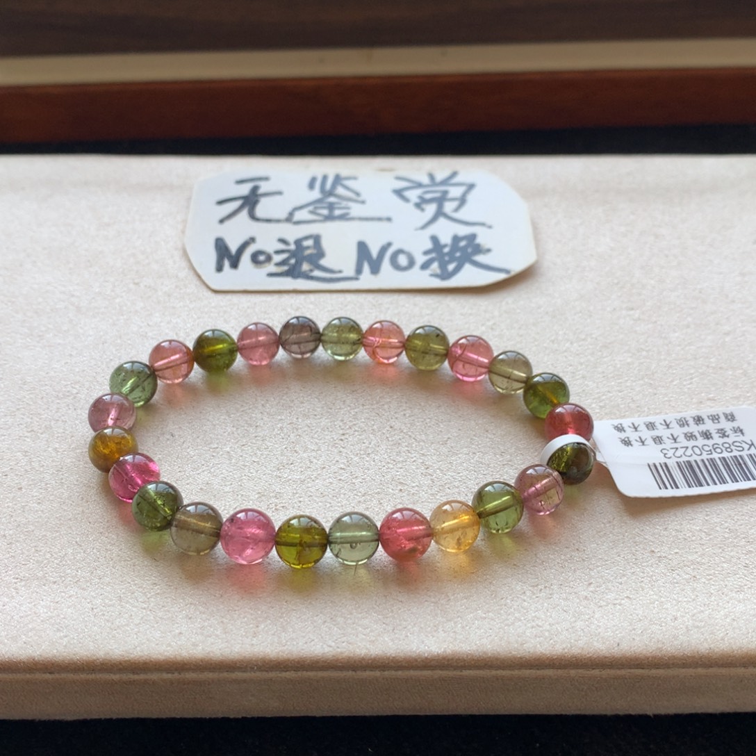 未镶嵌手链碧玺不退换